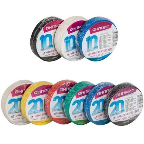 Изолента ОНЛАЙТ - купить по низкой цене в интернет-магазине OZON ...