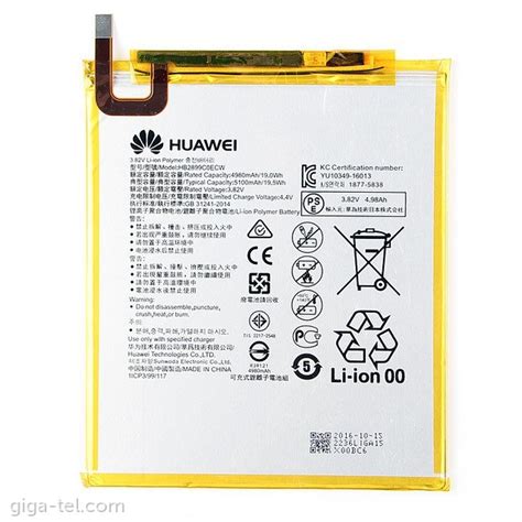 Huawei Mediapad T5-10,M3 battery - 24022236 / HB2899C0ECW
