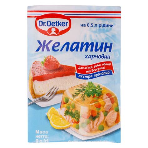 Желатин пищевой ТМ Dr.Oetker 9г купить в Киеве, Украине с доставкой - VOVA