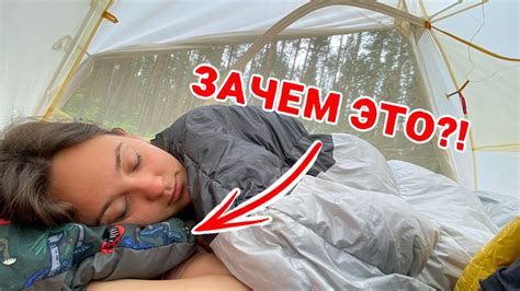 ПОДУШКА ДЛЯ ПОХОДА И ПУТЕШЕСТВИЙ: ЗАЧЕМ ОНА НУЖНА И КАК ПРАВИЛЬНО ...