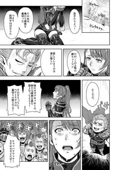 Tenshoku No Susume Nhentai Hentai Doujinshi And Manga