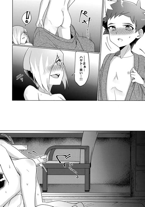 GEKKAOVERCROSS Page Nhentai Hentai Doujinshi And Manga
