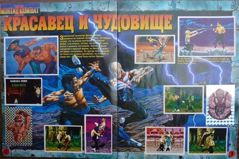 Журналы для наклеек 90-ых