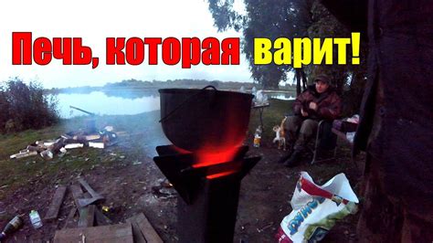 Ракетная печь СВОИМИ РУКАМИ - YouTube