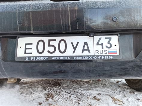 Камера заднего вида. — Peugeot 308 (1G), 1,6 л., 2011 года | просто так ...