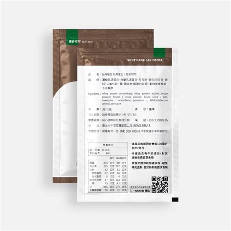 NAKED PROTEIN 益生菌濃縮乳清蛋白粉 南非可可 g 包 台灣蛋白粉 朱古力 巧克力 健身 BCAA 朱古力 巧克力 健身 水解乳清蛋白粉 All Protein
