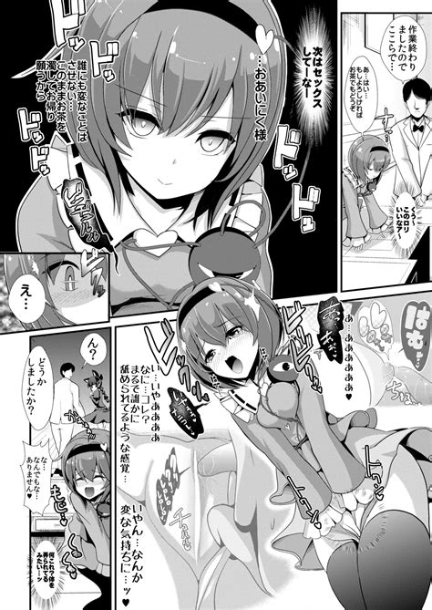 Touhou Jikan Soushuuhen 2 Page 85 Nhentai Hentai Doujinshi And Manga