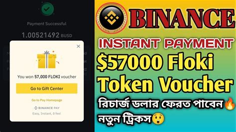 Get 57000 Floki Binance New Offer Today Instant 57000 Floki Token