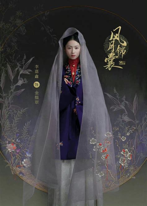 Chinese Dramahanfutraditional Chinese Clothescdramadressclothing