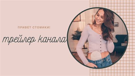 Привет! Меня зовут Вика! - YouTube