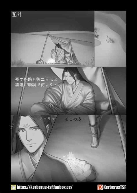 Kouseimon Nhentai Hentai Doujinshi And Manga