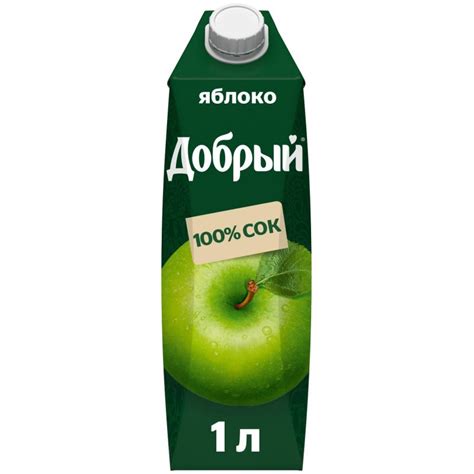 Сок «Добрый» яблоко, 1л арт. 44280 - купить в Москве оптом и в розницу ...