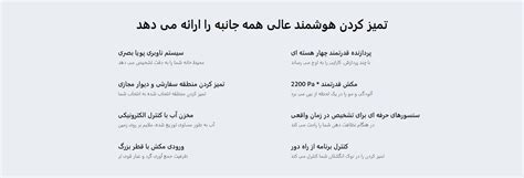 قیمت و خرید جارو شارژی شیائومی موپ 2 سی/ Mi Robot Vacuum Mop 2C ...