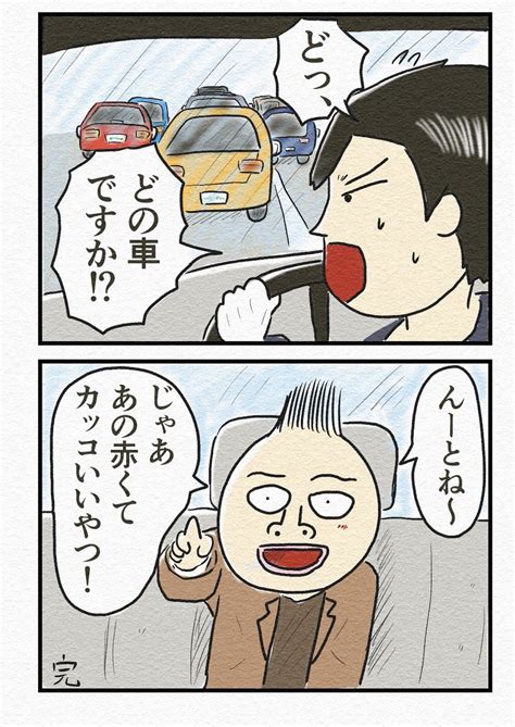 「4コマ『ニュートン修行中』 万有引力に気づけなかったニュートンです。 」おおこしの漫画