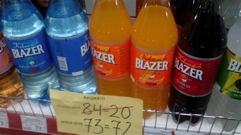 Что Такое Блейзер Фото – Telegraph