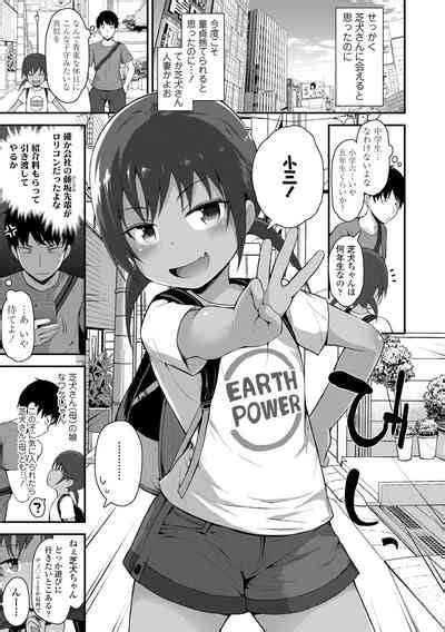 Saikou No Sujigaki Nhentai Hentai Doujinshi And Manga