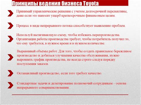Toyota Motor Corporation - презентация онлайн