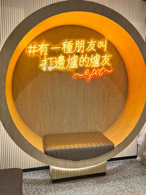 E Pot Tai Hung Fai Tsuen Wan Centre S Photo Hong Kong Style Hot Pot Stir Fry In Tsuen Wan