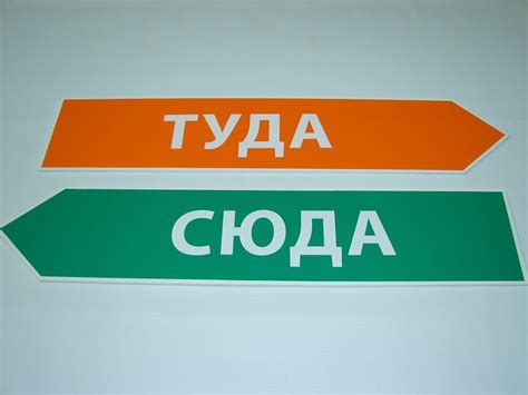Таблички указатели — Заказать изготовление указательных табличек в ...