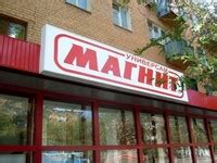 Световые короба, Лайт-боксы