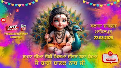 Jai Babe Di Baba Balak Nath Ji Live Jagran Mahilpur Vj Bannga YouTube