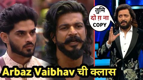 Bigg Boss Ritesh Deshmukh Arbaz Vaibhav