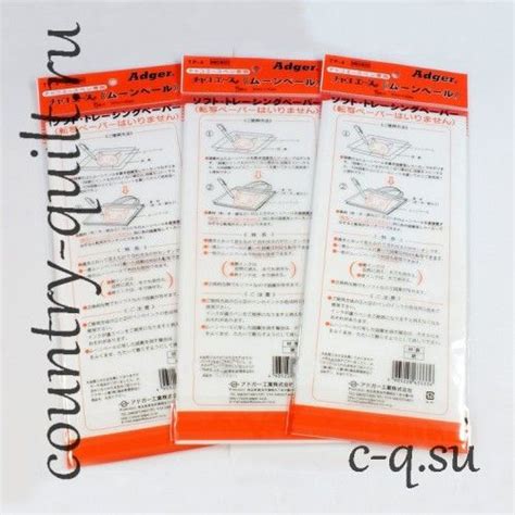 Бумага для перевода рисунка на ткань - студия-магазин Японского ...