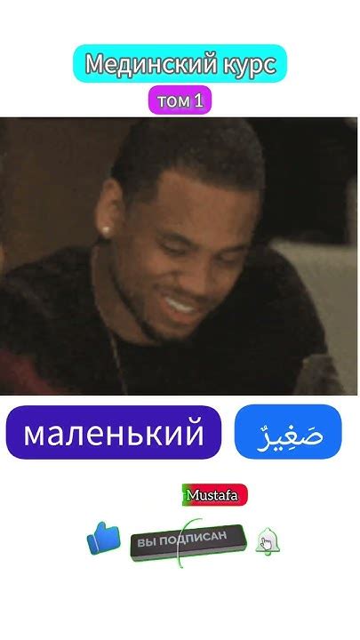 Мединский том 1 том - YouTube