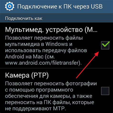 Как подключиться к телефону: Удаленный доступ к телефону с другого ...