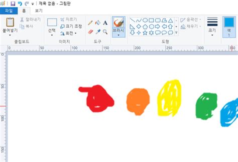 그림판 팁 3 도구연필 색 채우기 텍스트 지우개 색 선택 돋보기와 전경색 배경색 네이버 블로그