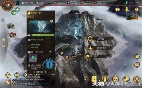 中洲地理志 摩瑞亚（moria）指环王：纷争 大神
