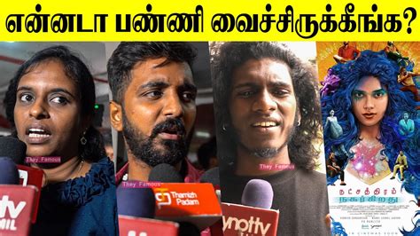 Natchathiram Nagargiradhu Public Review Natchathiram Nagargiradhu