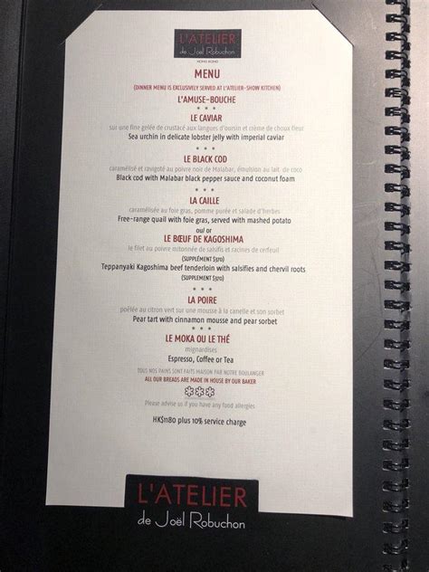 Menu at Joël Robuchon restaurant, Hong Kong, Shop 401