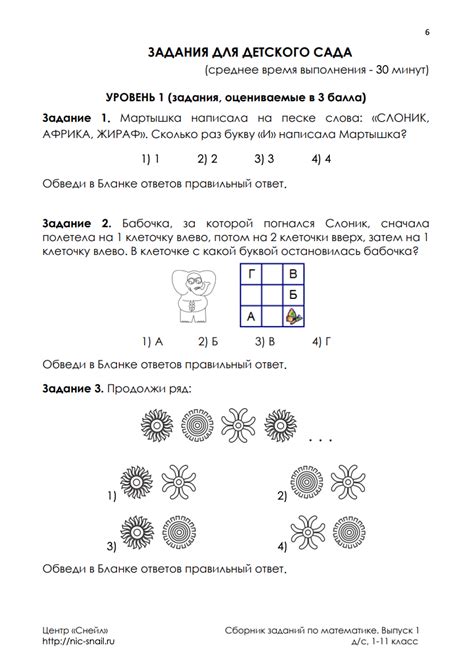 Сборники 2025