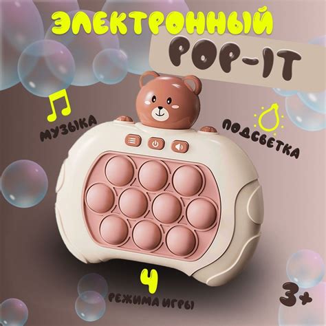 Okuwçy | Электронный попит ME-093