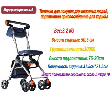 Японский бренд, ходунки для пожилых людей, тележка для инвалидного ...