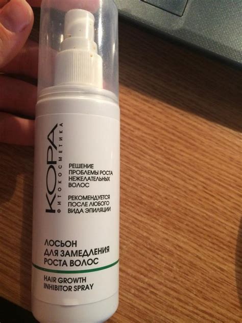 Купить Лосьон для замедления роста волос эстетический уход после ...