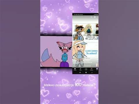 ципочка - YouTube