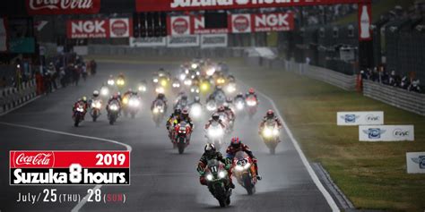 睽違兩年之久 一年一度的鈴鹿8耐國際賽事 8月7號 準時開跑 Supermoto8