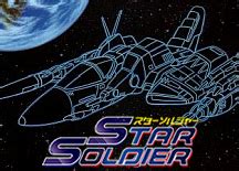 Star Soldier Wiki | Fandom