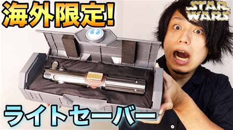 star wars galaxys edge legacy