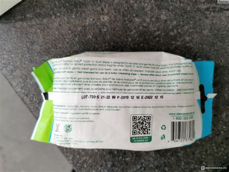 Детские товары Aleva Naturals Дентальные салфетки с ксилитом ...