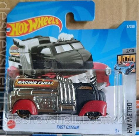 Купить Hot Wheels HW Metro Fast Gassin HCW Бензовоз Машинки базові колекційні