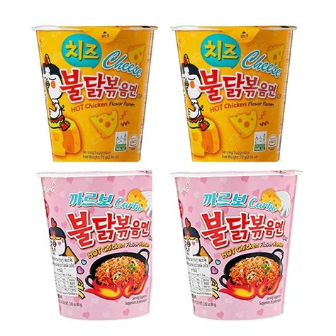 Buy Sam Yang Carbo Cheese Hot Chicken Flavour Raman Cup Noodles 70g Pack Of 4 Online At