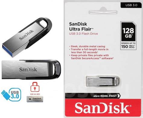 Память [USB3.0] Flash [128 Гб] SanDisk Cruzer Ultra Flair, до 150 Mb/s ...
