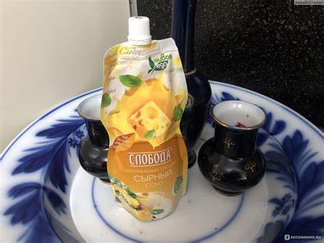Соус Слобода Сырный - «Вкусный соус к многим продуктам. » | отзывы