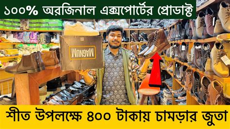 seet uplkshe  takaz camdar juta shop address shoes master sector