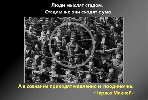 Против течения | Пикабу