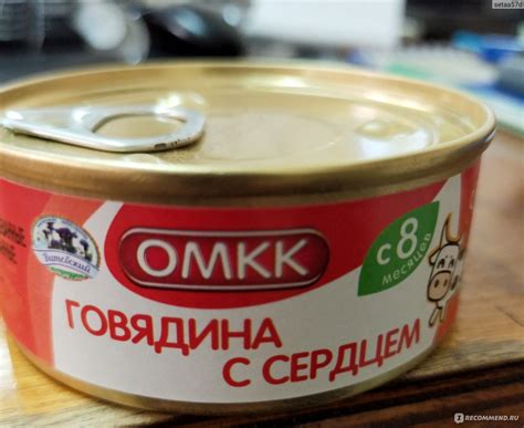 Детское питание ОМКК Говядина с сердцем - «Диетическое питание и для ...