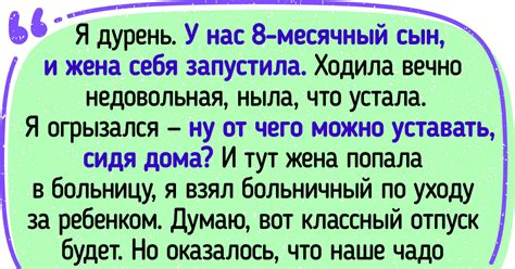 20+ человек, которые осознали, насколько же они заблуждались / AdMe